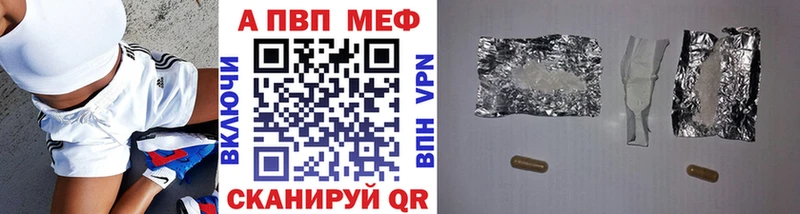 Alfa_PVP кристаллы  Инза 