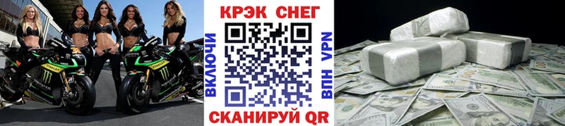 где найти наркотики  ОМГ ОМГ сайт  Cocaine Перу  Инза 
