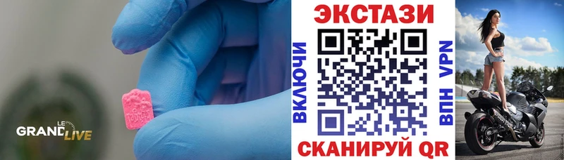 ЭКСТАЗИ mix  закладка  Инза 