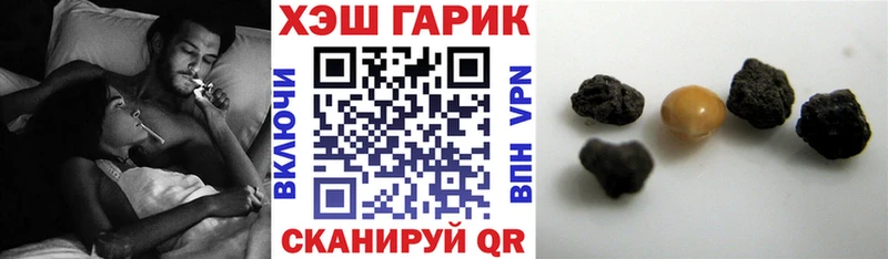 ГАШ 40% ТГК  Инза 
