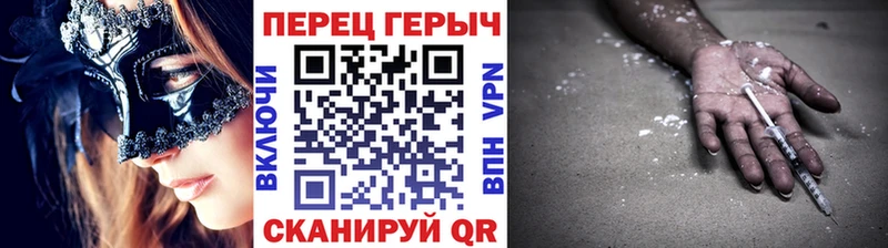 ГЕРОИН белый  Инза 
