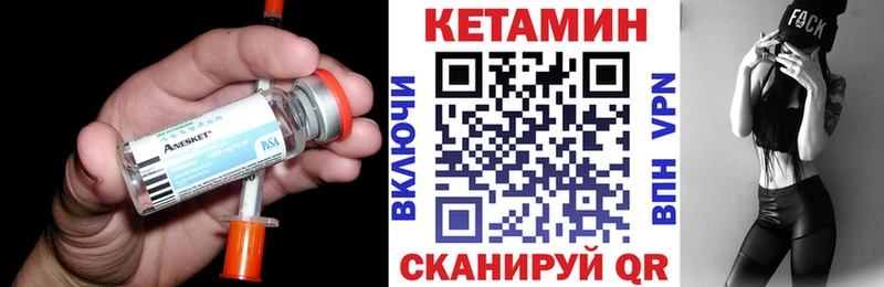 Кетамин ketamine  купить наркотик  Инза 