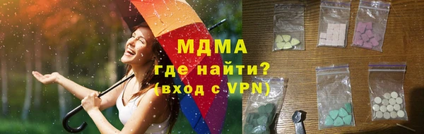 ПСИЛОЦИБИНОВЫЕ ГРИБЫ Баксан