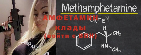 ECSTASY Балабаново