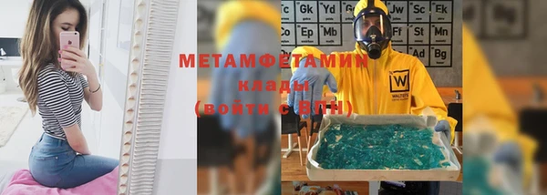 бошки Ступино