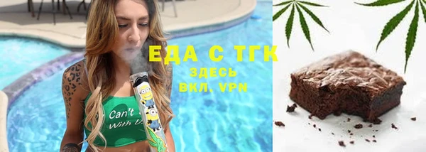 ПСИЛОЦИБИНОВЫЕ ГРИБЫ Баксан