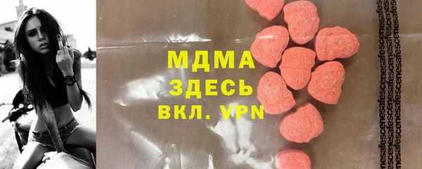 СК Балахна