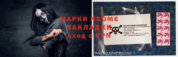 ECSTASY Балабаново