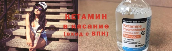 ECSTASY Балабаново