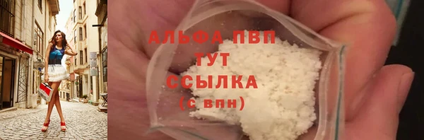 бошки Ступино