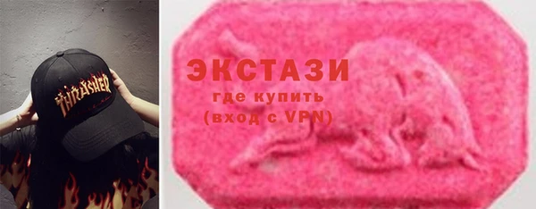 MDMA Тайга