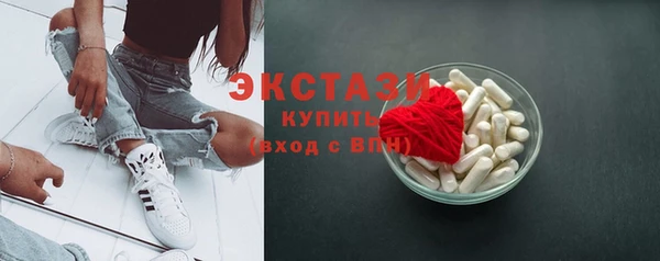 ПСИЛОЦИБИНОВЫЕ ГРИБЫ Баксан