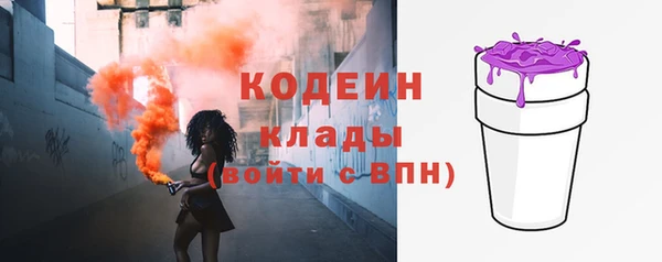 ПСИЛОЦИБИНОВЫЕ ГРИБЫ Баксан
