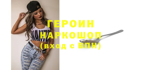 СК Балахна