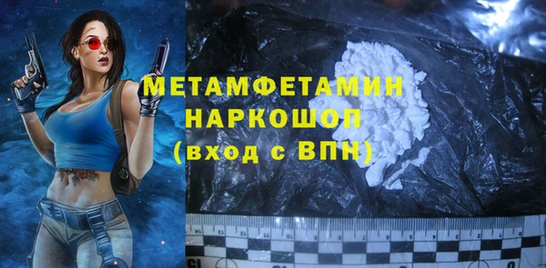 СК Балахна