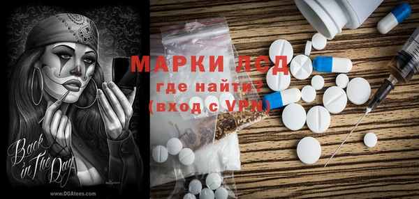 ECSTASY Балабаново