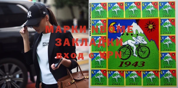 ПСИЛОЦИБИНОВЫЕ ГРИБЫ Баксан