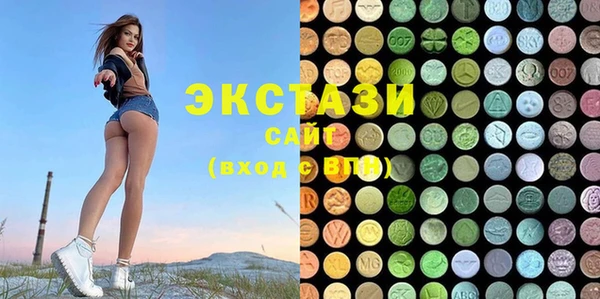 ECSTASY Балабаново