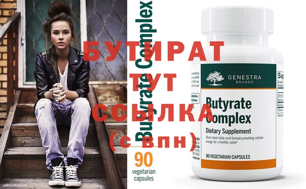 ECSTASY Струнино