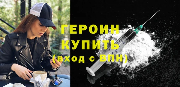 герыч Арсеньев