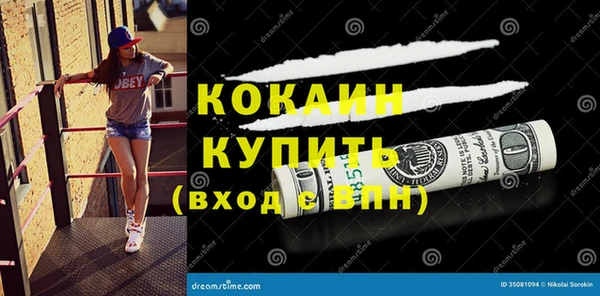 ECSTASY Балабаново