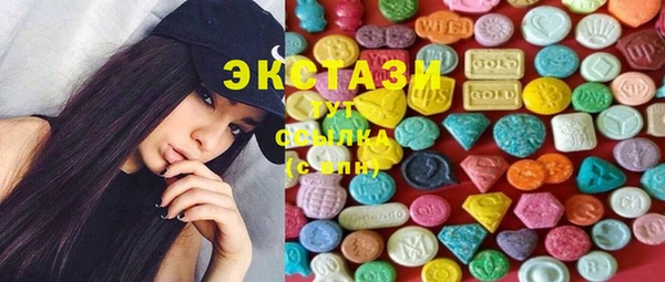 ECSTASY Балабаново