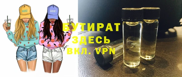 ПСИЛОЦИБИНОВЫЕ ГРИБЫ Баксан