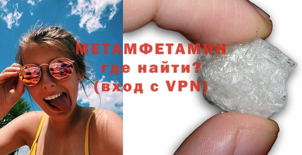 СК Балахна