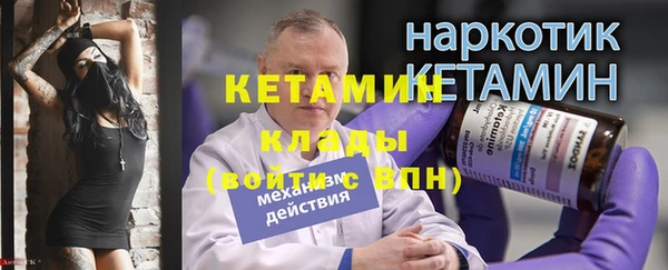 ECSTASY Струнино