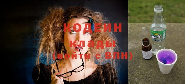 ПСИЛОЦИБИНОВЫЕ ГРИБЫ Баксан