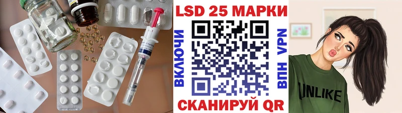 Лсд 25 экстази ecstasy  купить наркотики сайты  Инза 