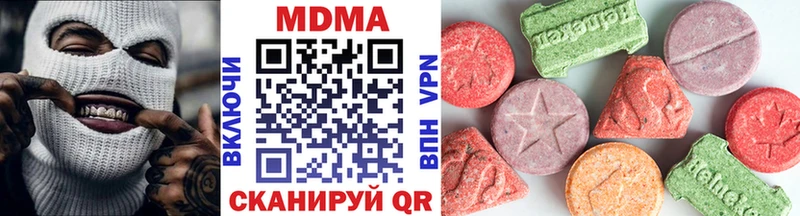 MDMA кристаллы  продажа наркотиков  MEGA маркетплейс  Инза 