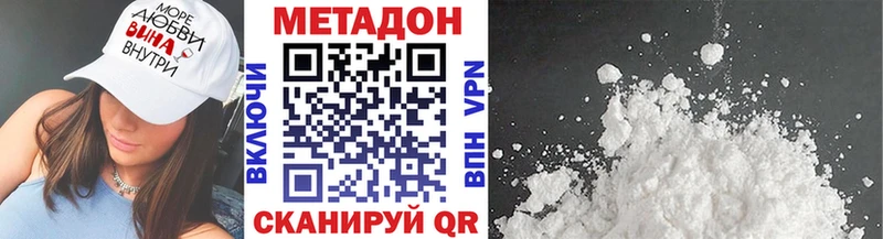 сайты даркнета какой сайт  даркнет сайт  Инза  МЕТАДОН кристалл 