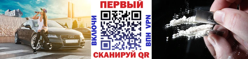 Метамфетамин винт  Инза 