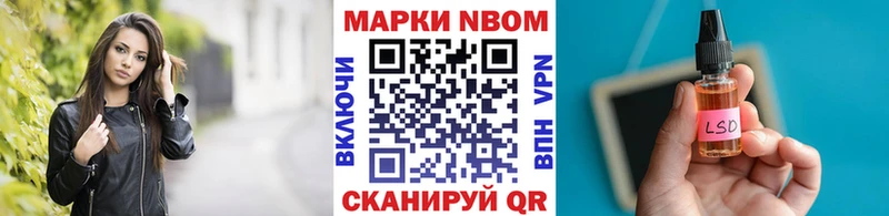 Наркотические марки 1,8мг  Инза 